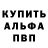 КЕТАМИН VHQ Dereck Najarro