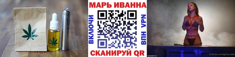 как найти   Сасово  Печенье с ТГК конопля 