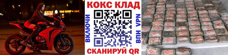 хочу наркоту  Сасово  КОКАИН Эквадор 