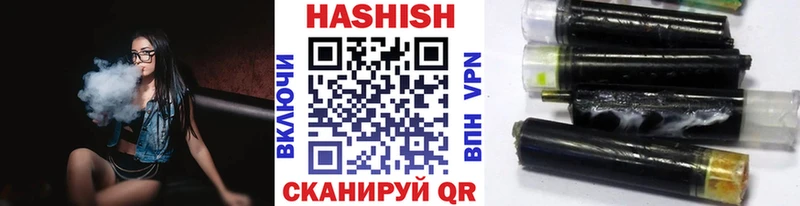 ГАШИШ Premium  цена   Сасово 