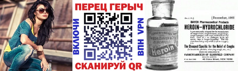 Героин афганец  Сасово 