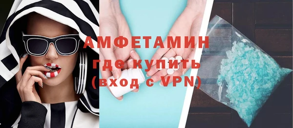 mdma Снежинск