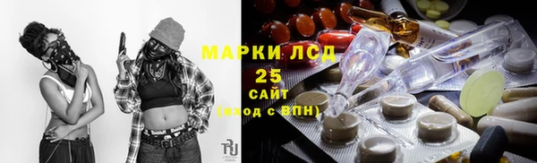 альфа пвп VHQ Снежногорск