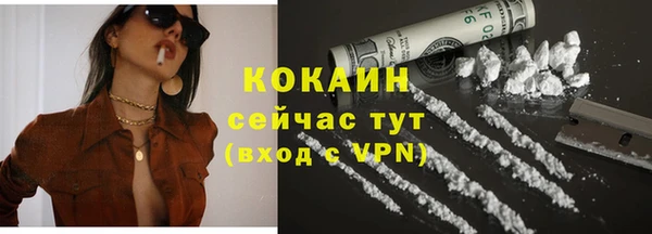 кокаин колумбия Алексин