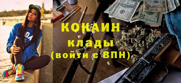 кокаин колумбия Алексин