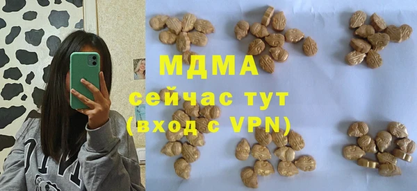 альфа пвп VHQ Снежногорск