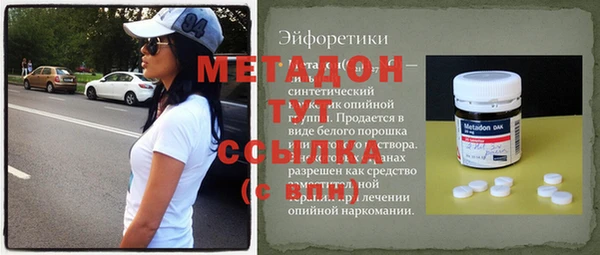 каннабис Слюдянка