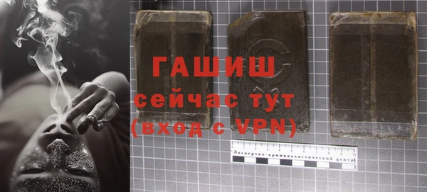 каннабис Слюдянка