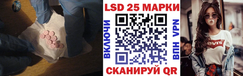 продажа наркотиков  Сасово  Лсд 25 экстази кислота 