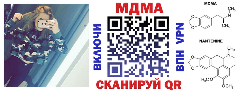 MDMA молли Сасово