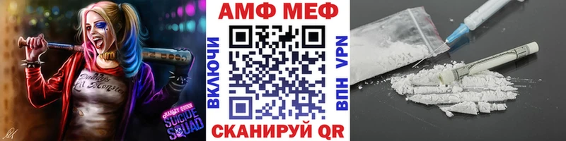 Первитин мет  Сасово 