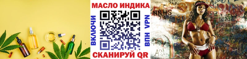 ТГК гашишное масло  ссылка на мегу ссылки  Сасово  закладка 