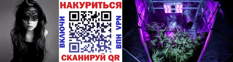 Канабис индика Сасово